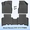 Adequado para Nissan Murano 2009-2014 Tapetes de Chão 3D para Todas as Condições Climáticas de TPE e Tapete do Porta-Malas