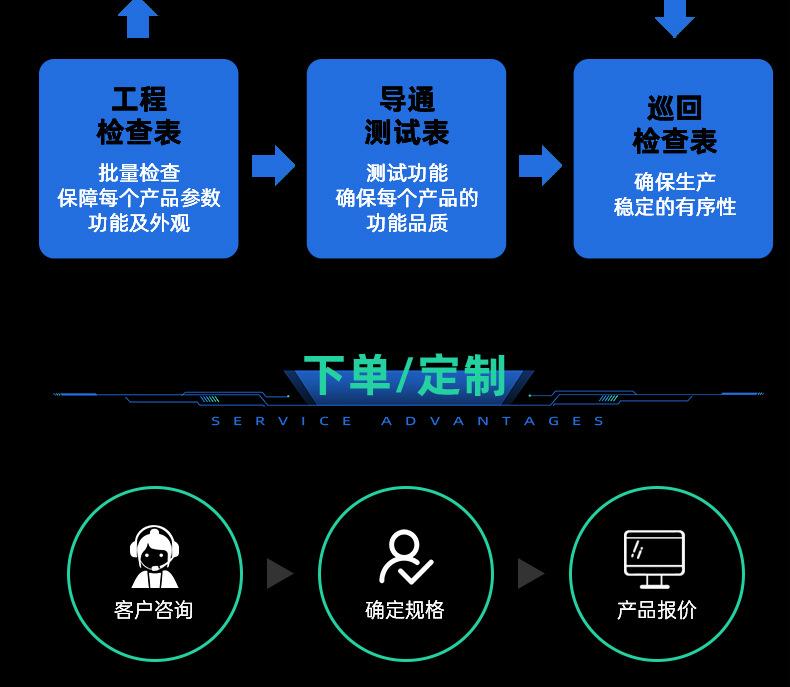 详情页_43.jpg