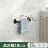 Estante para Pantuflas de Pared para el Hogar, Puerta de Inodoro sin Agujeros, Toallero de Baño, Estante Colgador para Almacenamiento de Zapatos, Transfronterizo
