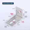 Soporte de ángulo recto ajustable de 90 grados con orificio largo de acero inoxidable engrosado, soporte de fijación en forma de L, accesorios de hardware de soporte de estante, venta al por mayor