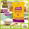 Tigela de Arroz Dourado Arroz Muito Fino 1,5kg Embalado a Vácuo Fazenda Arroz Novo da Estação Pacote de Teste Oferta Especial Atacado