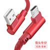 Cable de datos para teléfono móvil Elbow Cowboy para Android tipo C, Apple, teléfono móvil USB universal, línea de carga Huawei