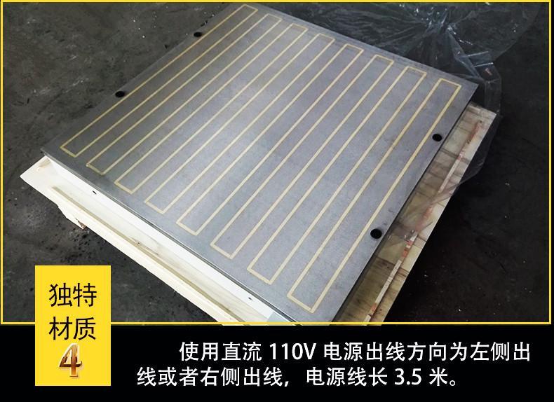 铣刨强力电磁吸盘-恢复的_08.jpg