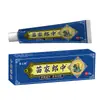 Creme Antialérgico e Analgésico do Fabricante Miao Sanshu, Link Exclusivo para Todas as Categorias, em Estoque para Entrega Imediata