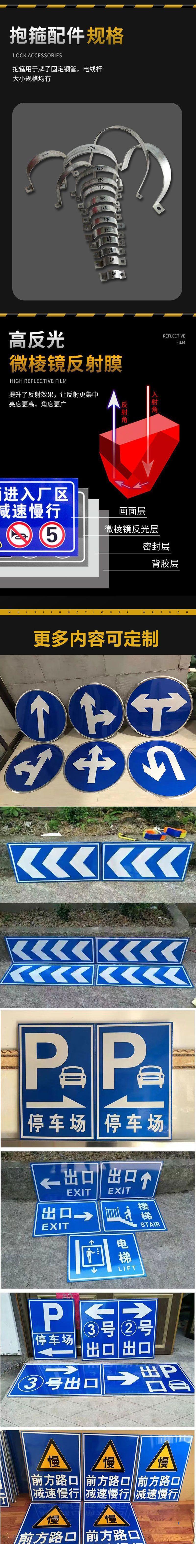 道路牌_02.jpg