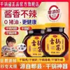 Salsa Auténtica Oficial para Olla Seca Sabor Sichuan, Una Salsa para Uso Casero, Olla Caliente Picante, Fideos, Arroz, Salsa Picante