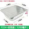 Caja rectangular con tapa, para hornear pescado, mariscos y para llevar; molde para hornear de papel de aluminio; extra grande, desechable y engrosado para asar al aire libre