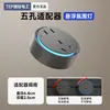 Regleta Eléctrica Internacional de Montaje Superficial con Luz Sensor, Riel Móvil para Cubierta de Cocina Tira de Enchufe Deslizante