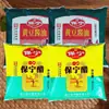 Especialidad de Sichuan, vinagre Baoning de primera calidad de Langzhong, vinagre comestible en bolsa, condimento para fideos, fideos agripicantes, vinagre añejo para platos fríos y para mojar dumplings