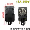Interruptor de Hervidor 16A/13A Calefacción Eléctrica de Alta Potencia