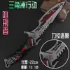 Delta Game Merchandise Faca do Carrasco Arma de Metal Modelo 28cm Ornamento Colecionável Adereço Não Afiado