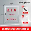 Conjunto Completo de Liga Painel Dourado de Porta para Bombeiros Painel Acrílico Caixa de Hidrante Caixa de Porta Porta Estrutura de Porta Caixa de Porta Estrutura de Porta Acrí