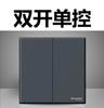 Schneider Yueyuan Interruptor Enchufe Negro Panel Cinco Orificios Yueyuan 86 Pared Empotrado Hogar Cinco Enchufes Lote Auténtico