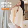 Toalla de baño, Gorro para secar el cabello, Juego de tres piezas, Suave, Absorbente, No suelta pelusa, Top tipo tubo, Tamaño grande para adultos, Douyin Pinduoduo