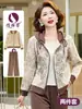 Jaqueta Casual com Capuz Estilosa para Mãe 2026 Conjunto Esportivo de Outono Roupa Casual Estampada para Mulheres de Meia-Idade