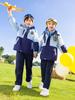 Uniforme Escolar Primário Rushforward Roupas Conjunto de Três Peças Primeira Série Crianças Classe Roupas Outono e Inverno terno Jardim de Infância Jardim Roupas Primavera e Outono