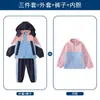 Uniforme Escolar para Alunos do Ensino Fundamental Conjunto de Três Peças Roupas de Aula Infantis Roupa para Reunião Esportiva Roupa para Jardim de Infância Roupas de Primavera e Outono
