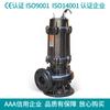 Bomba Submersível Móvel Qw Anti-Entupimento Cortadora Agitação Automática Bomba de Esgoto Anti-Entupimento À Prova de Seca e À Prova de Inundações Bomba de Esgoto