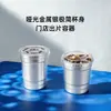 Flor de trompeta Taza de aluminio engrosada Taza de café desechable de aluminio Taza de cerveza helada de moda Taza para bebidas frías Taza de metal cepillado