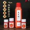 Cerimônia da Caneta do Jardim de Infância Cinnabar Líquido para Ponto na Testa Caneta de Iluminação Cinnabar Conjunto de Pintinhas Cinnabar para Crianças do Ensino Fundamental Tinta Cinnabar