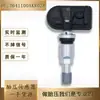 3641100AKR02A Piezas de Automóvil al por Mayor Adecuado para Great Wall Haval Sensor Inteligente de Presión de Neumáticos 433.92MHZ