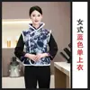 Chaleco floral del noreste, chaqueta de algodón floral estilo chino con cierres de botón, ropa étnica para mujer y hombre, traje Tang engrosado, chaleco de Año Nuevo para invierno