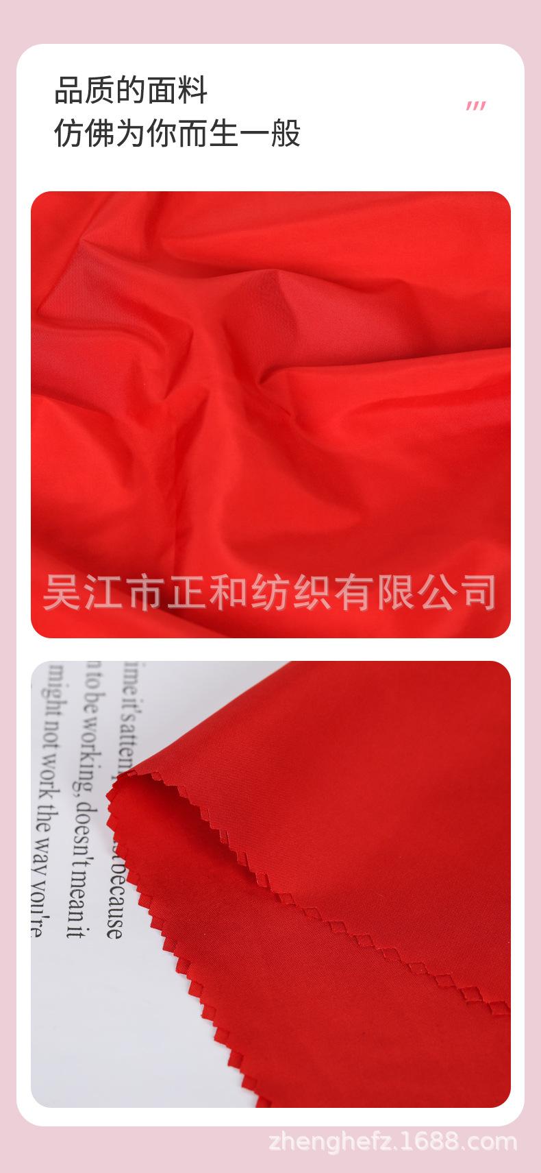 详情页正和纺织_03.jpg
