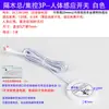 Placa de Aislamiento de Aire para Control de Colección sin Agujeros, Tablero de Penetración, Vidrio, Piedra, Escaneo Manual Táctil, Interruptor de Sensor de Cuerpo Humano 5~24V + Atenuación