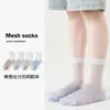 Meias de seda para meninos e meninas, finas para primavera e verão, sem costura, estilo coreano, cor ins em blocos, malha leve, meias de cano médio para o verão