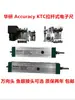 Máquina de moldeo por inyección regla electrónica LWH/KTC-75 100 200 300 400 450 500 600 sensor de varilla de tracción