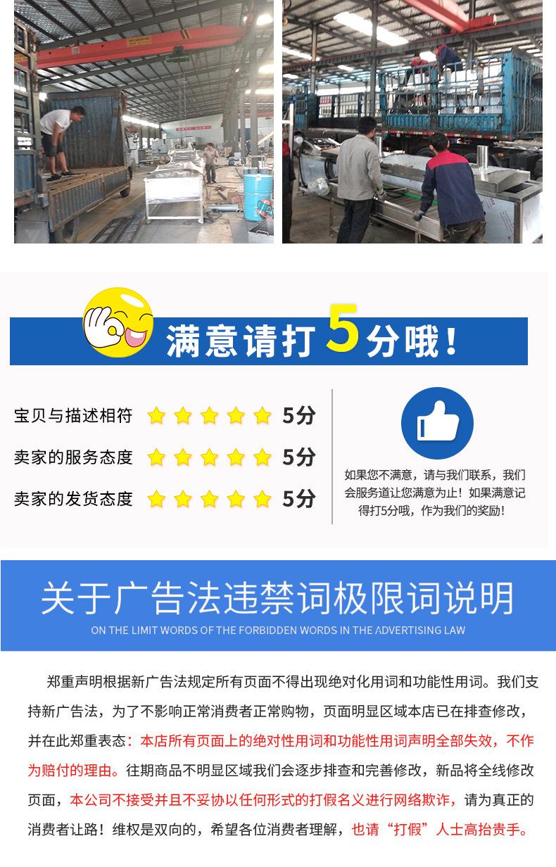 小型油炸机详情页_09