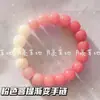 Imitación de Jade Blanco Bodhi Cuentas para Jugar Pulsera de Mano Estudiantes de Primaria Envolvente Cuentas Redondas Suaves Estilo Niñas Rosario de Mano Pulsera de Descompresión