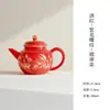 Juego de Té Pintado a Mano con Patrón de Mariposa Floral Roja, Tetera para el Hogar de Mariposa y Flor, Gaiwan, Taza de Maestro, Taza de Té, Posavasos