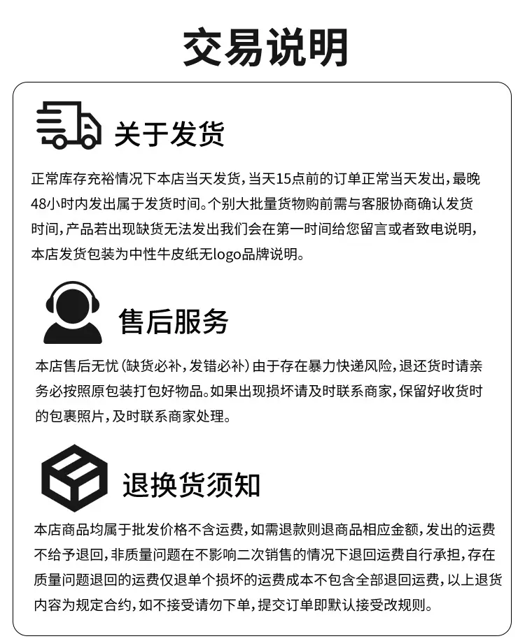 详情页_19.jpg