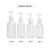 Frasco Dispenser de Shampoo e Loção Tipo Pressão para Hotel, Frasco Vazio de Embalagem para Gel de Banho de Alta Qualidade 500ml