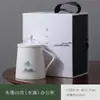 Taza de Oficina Ink Mountain Taza de Cerámica para Separar Té con Tapa Filtro Taza de Té Estilo Chino de Alta Gama Taza de Agua de Regalo