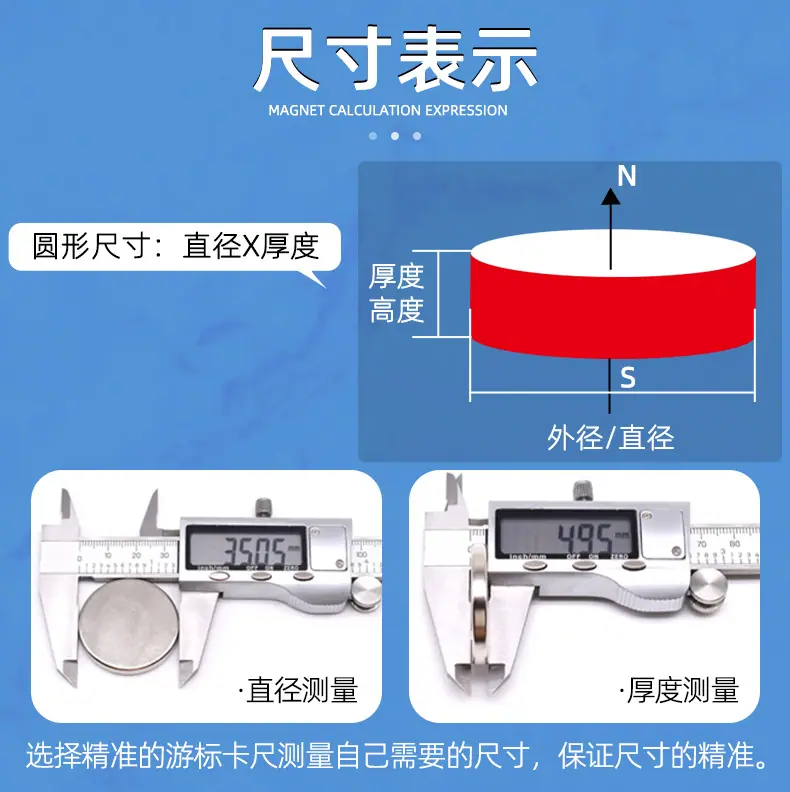 耀胜尺寸表示1_02 (3)