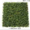 Simulación césped pared planta verde protector solar planta verde plástico artificial césped artificial bloque pared interior fondo pared colgante decoración flor