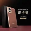 Adequado para Capa de Celular Huawei Nova13, Capa Protetora Nova13Pro, Capa de Celular Business Galvanizada Anti-Queda de Cobertura Total