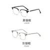 Montura de Gafas para Miopía con Línea de Ceja Retro de Moda Montura de Gafas de Negocio de Medio Aro para Hombre Espejo Plano Anti-Luz Azul para Mujer