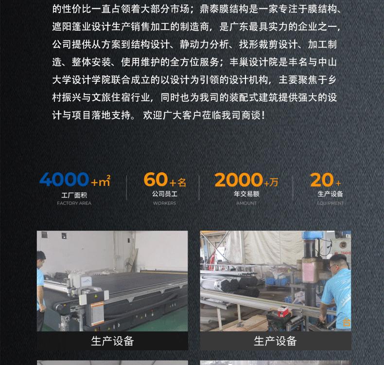 桁架详情_14.gif