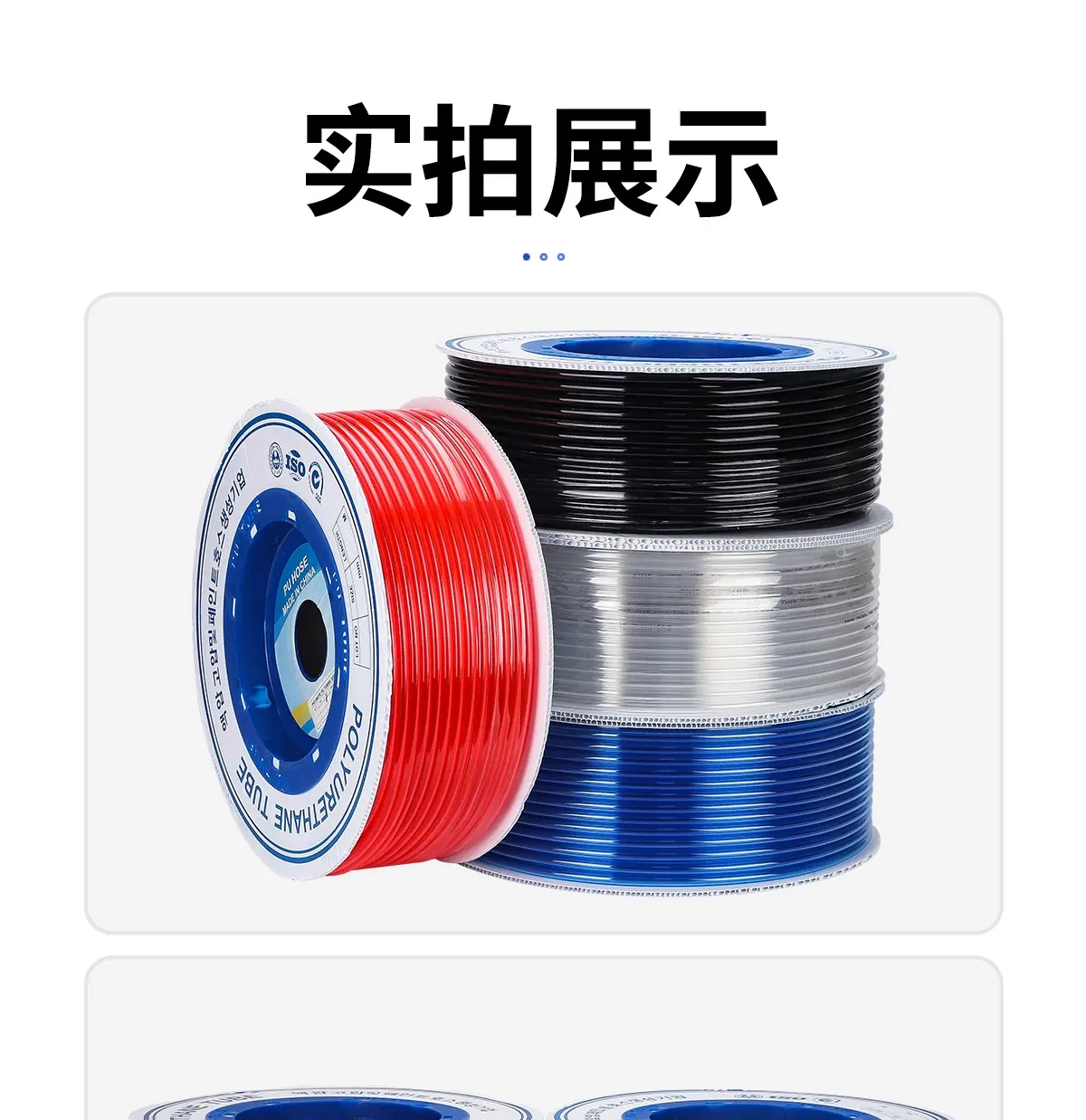 详情图_09_PC