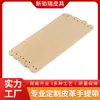 Fabricante Personalizado Alça de Mão de Couro Dourado para Mala Caixa de Presente Alça de Couro PU Tira de Couro Alça de Mão de Couro para Garrafa Térmica
