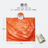 Impermeable de Primeros Auxilios Portátil para Exteriores Largo para Ciclismo Engrosado Reflectante Resistente al Viento de Emergencia Senderismo Multifuncional Impermeable al por Mayor