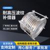 Gongyi Venta al por Mayor Personalizado Resistente a Alta Presión Compensador Corrugado Acero Inoxidable Axial Presión Interna Metal Fuelle Junta de Expansión
