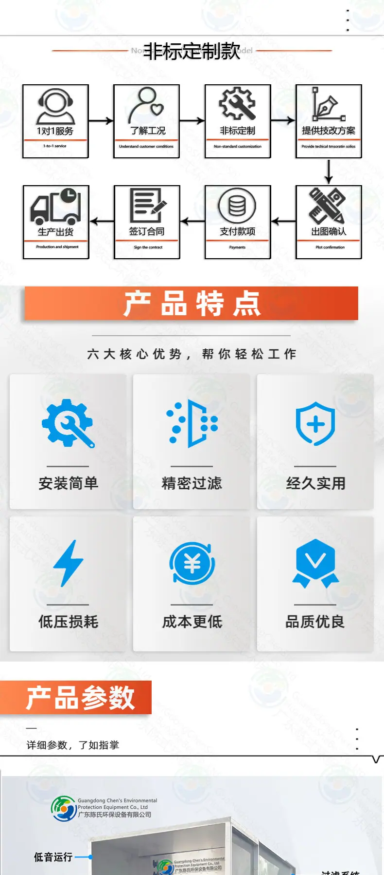 详情2_03.jpg