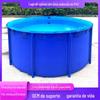 Suporte Redondo de Plástico Montagem para Tanque de Armazenamento de Água de Lago de Peixes para Aquicultura, Lago de Piscicultura em PVC, Especializado para Aquicultura