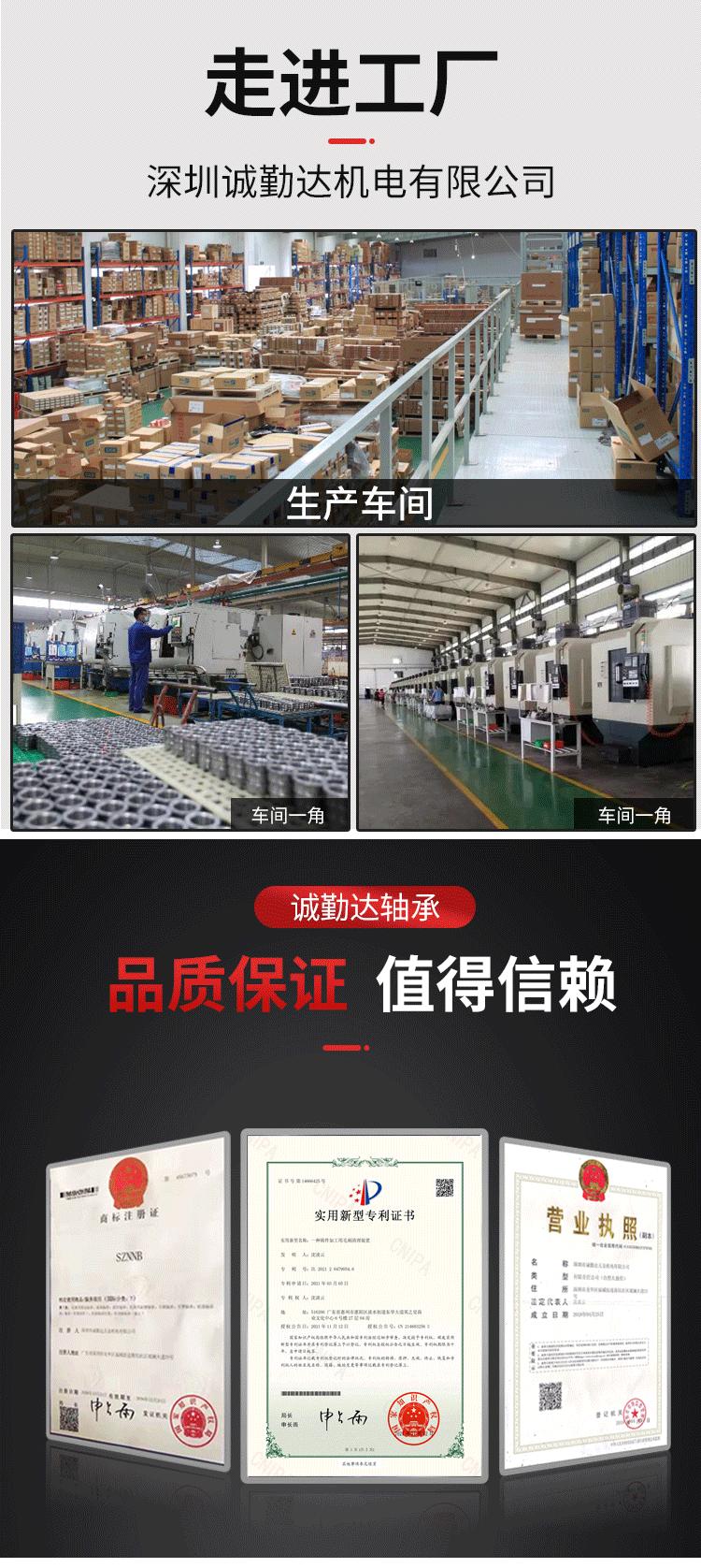 不锈钢微型轴承_08.gif