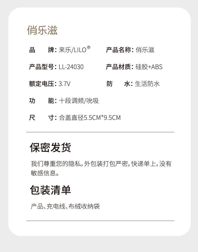 巧乐滋_26.jpg
