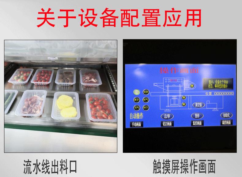 1.28详情页_15